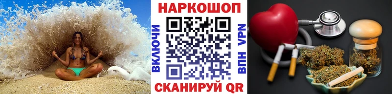 Купить Чернушка Alpha PVP  Cocaine  Мефедрон  Канабис  ГАШ 