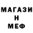 Метадон VHQ Saddam madif