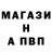 АМФЕТАМИН 97% Vladislav Strong