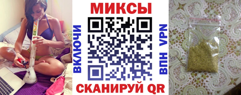 БУТИРАТ оксибутират  закладка  Чернушка 