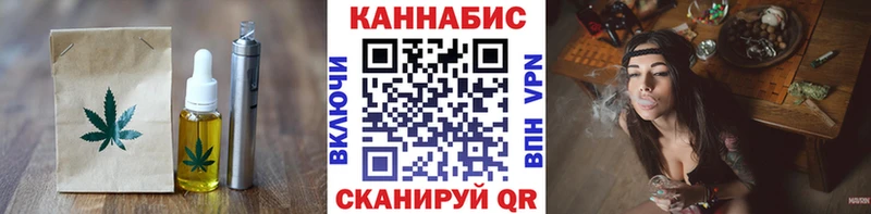 сколько стоит  Чернушка  Еда ТГК марихуана 