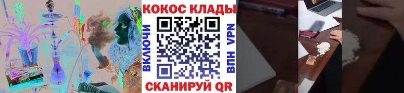 Кокаин Эквадор  Чернушка 