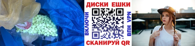 hydra онион  Чернушка  Экстази круглые  цены наркотик 
