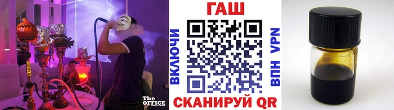 ГАШ 40% ТГК  Чернушка 