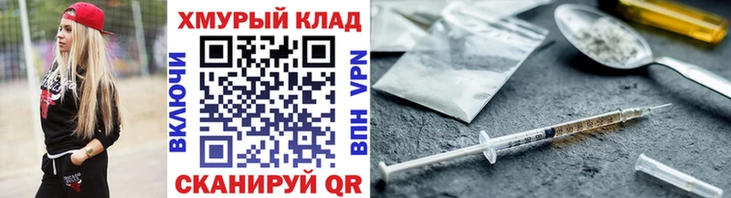blacksprut сайт  Чернушка  Героин Афган 