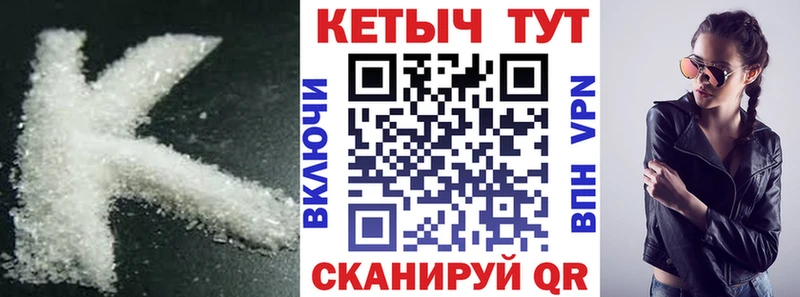 Кетамин ketamine  где можно купить   Чернушка 