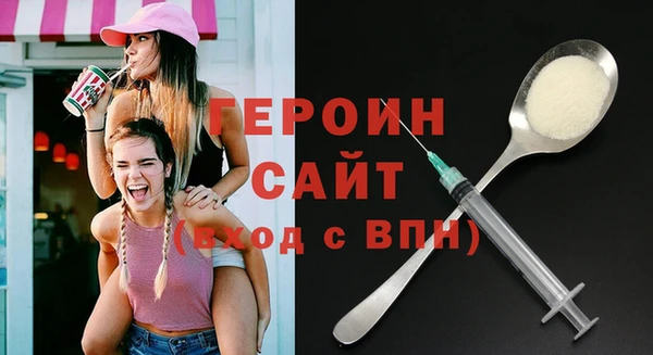 MDMA Premium VHQ Богородск