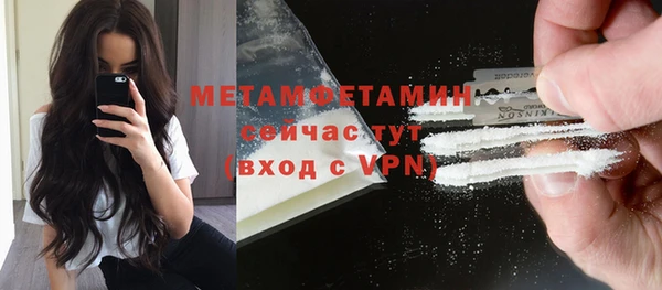 молекула духа Белоозёрский