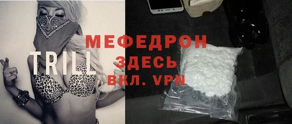 молекула духа Белоозёрский