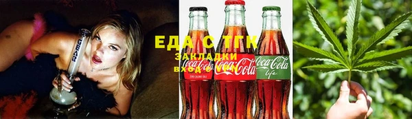 скорость Белокуриха