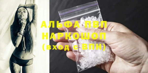 бутик Заволжье