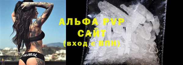 тгк Беломорск