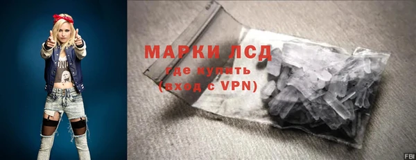 молекула духа Белоозёрский