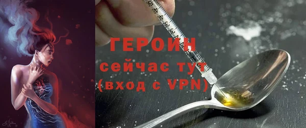 тгк Беломорск