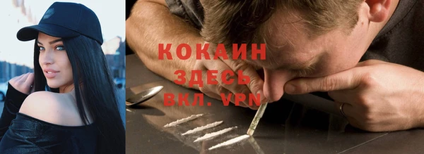 скорость Белокуриха