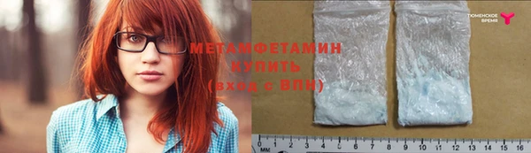 скорость Белокуриха