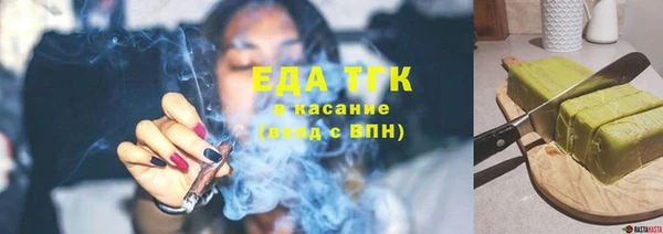 тгк Беломорск