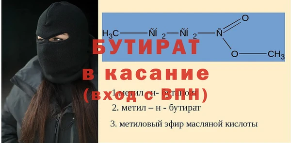 скорость Белокуриха