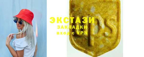 молекула духа Белоозёрский