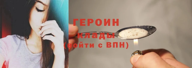 тгк Беломорск
