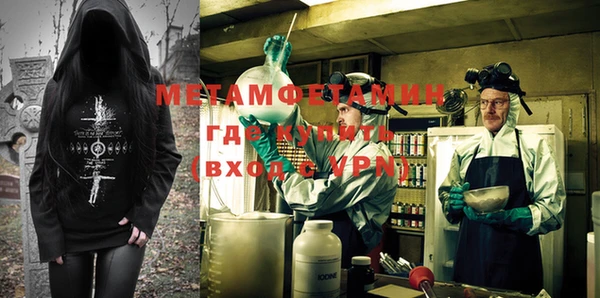 молекула духа Белоозёрский