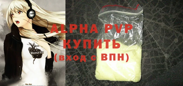 тгк Беломорск