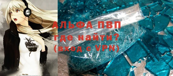 скорость Белокуриха