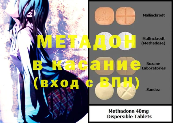 тгк Беломорск