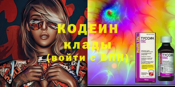 альфа пвп VHQ Покров