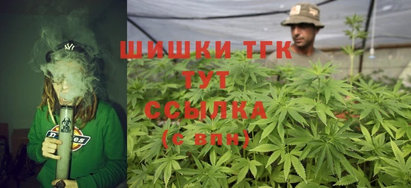 мет Богородицк
