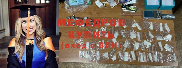 скорость Белокуриха