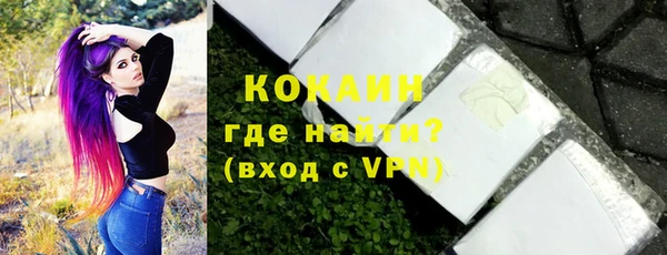 молекула духа Белоозёрский