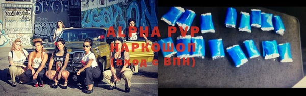 скорость Белокуриха