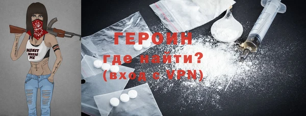 тгк Беломорск