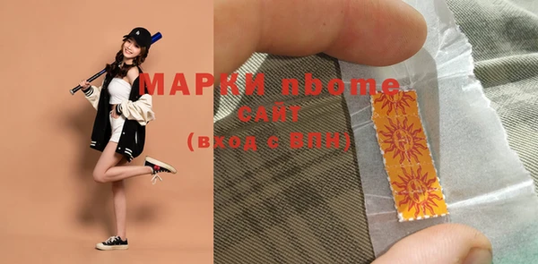 скорость Белокуриха