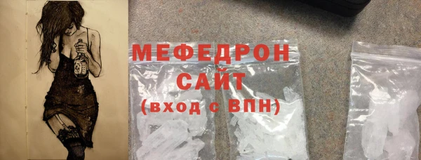 тгк Беломорск