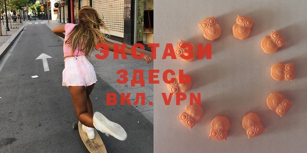 тгк Беломорск