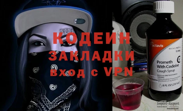 альфа пвп VHQ Покров