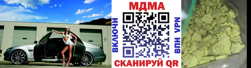 купить   Чернушка  МДМА VHQ 