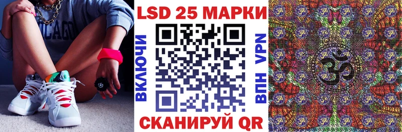 Наркотические марки 1,5мг  Чернушка 