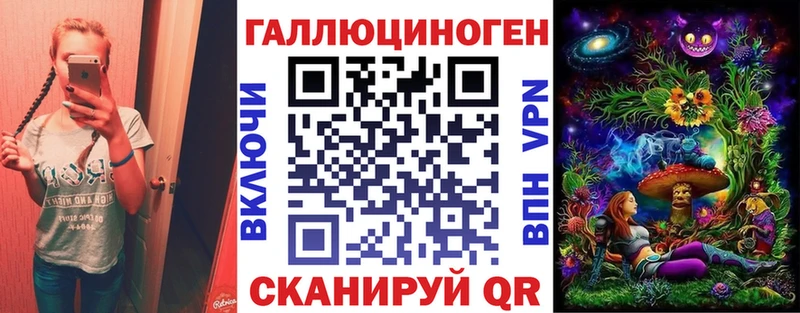 Галлюциногенные грибы мухоморы  hydra сайт  Чернушка  купить наркотик 